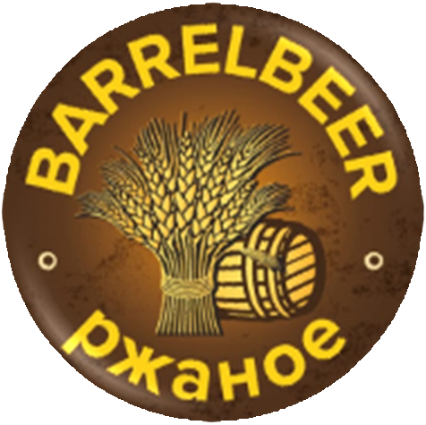 BarrelBeer Янтарное полутемное фильтрованное